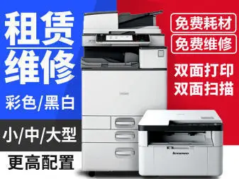 揭陽專業上門維修服務 打印機、復印機、電腦、監控及辦公設備一站式解決方案