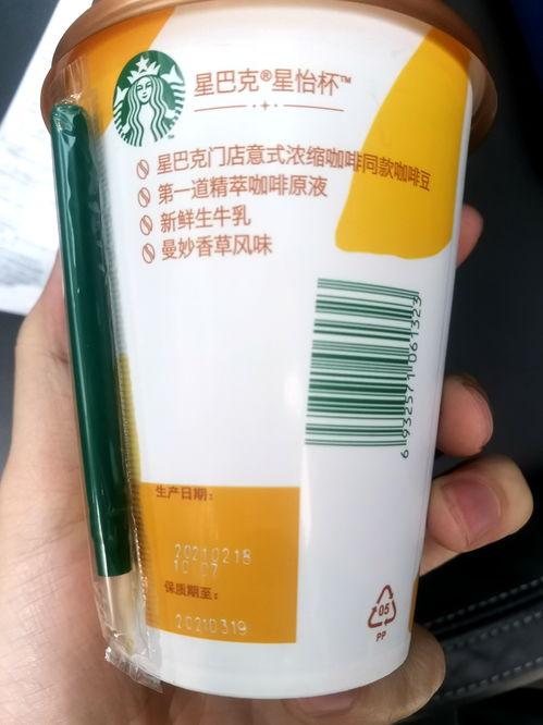 衡陽香江百貨大雁店正價(jià)銷售即將過期的產(chǎn)品