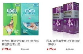 當(dāng)當(dāng)網(wǎng)夜店開鋪0利潤