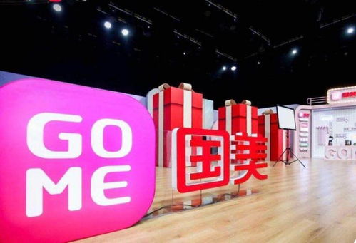 30萬億家生活大盤子 國美以品質(zhì)和服務(wù)取勝