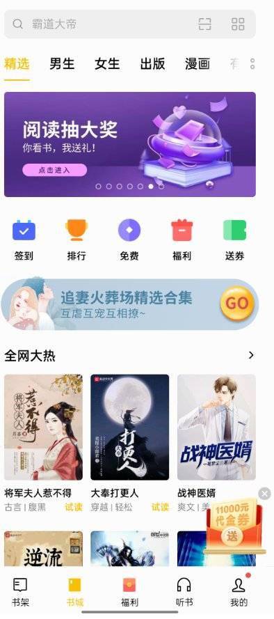 歡太科技豐富產(chǎn)品內(nèi)容,提升互聯(lián)網(wǎng)服務(wù)體驗(yàn)