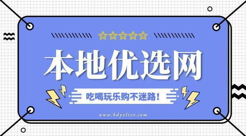 誠信經營,精品服裝 撫州市服裝貿易公司評選活動